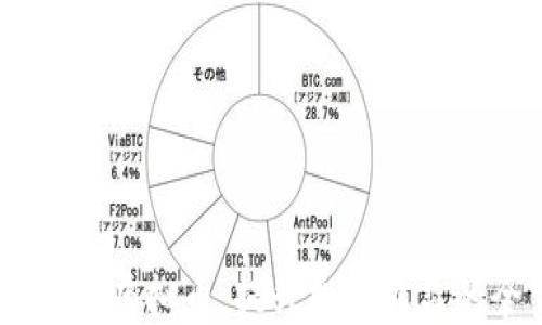 
探索Winner虚拟币：提升投资收益的全新机会