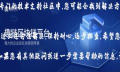如果您在尝试下载 TP 钱包