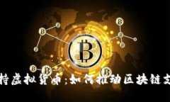沃尔玛支持虚拟货币：如
