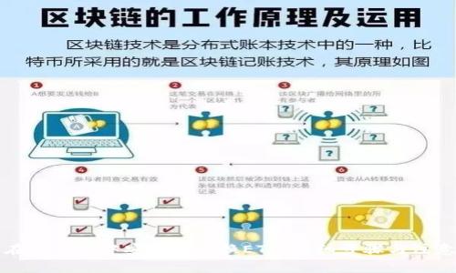 如何在TP钱包中安全地兑换ETH：详细步骤与注意事项