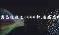 在全球范围内，虚拟货币