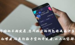 tiaoti全面解析虚拟币钱包