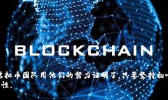  探索Nii虚拟币团队的成功