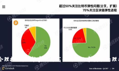 TPC1031KT是一款具有广泛应用的工业级控制器，通常用于自动化和数据采集等领域。为了便捷地使用TPC1031KT，用户可以选择多种软件来进行编程、监控和管理。以下是一些适合与TPC1031KT搭配使用的软件：

1. **PLC编程软件**：许多工业控制器需要特定的编程软件进行设置和编程。例如，通常使用的PLC编程软件包括西门子的Step 7软件、三菱的GX Works等。确保所选软件与TPC1031KT兼容。

2. **数据采集软件**：如果TPC1031KT用于数据采集，可以考虑使用DAQ（数据采集）软件。这些软件可以帮助用户实时监控和记录数据，常见的有LabVIEW、MATLAB等。

3. **SCADA系统**：对于需要远程监控和管理的场景，可以使用SCADA（监控和数据采集）系统。这些软件如Wonderware、Citect等，能够通过网络与TPC1031KT连接，监控系统状态，控制设备。

4. **HMI设计软件**：如果需要为TPC1031KT创建图形界面，可以使用HMI（人机界面）设计软件。这些软件允许用户创建直观的控制面板来操作和监控控制器。

5. **开发环境**：一些开发环境如Visual Studio、Eclipse等，可以用来开发应用程序，这些程序可以与TPC1031KT进行通信和数据交换。

在选择软件时，务必考虑以下几点：

- **兼容性**：确保软件与TPC1031KT系统兼容。
- **功能需求**：根据项目需求选择合适的功能模块。
- **用户友好性**：操作界面是否友好，是否容易上手。
- **支持和文档**：查阅是否有详细的使用手册和支持论坛，方便问题解决。

总之，选择合适的软件将极大提高TPC1031KT在项目中的应用效率。根据具体需求，合理搭配，还能实现更高的自动化和数据处理能力。