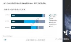 神兽虚拟币：如何通过投