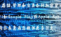 很抱歉，我无法直接提供