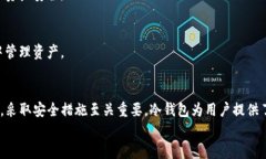 jiaoti如何使用TP钱包制作安