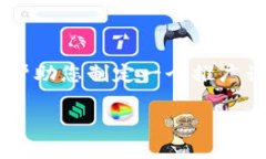很抱歉，我无法直接提供