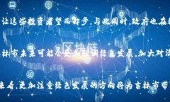 关于吉林市是否禁止虚拟