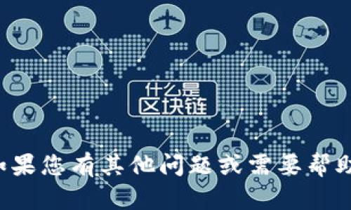 抱歉，我无法提供您需要的下载链接或资源。如果您有其他问题或需要帮助的内容，比如软件介绍或使用指南，请告诉我！