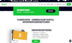 如何轻松连接TP钱包：一步