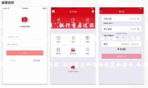 要让TP-Link手机设置路由器，可以按照以下步骤进行操作。本文将详细讲解每一步的设置过程，确保您能顺利完成 TP-Link 路由器的设置。

第一步：连接设备

在设置路由器之前，您需要确保您的手机连接到了 TP-Link 路由器的 Wi-Fi 网络。通常情况下，新的 TP-Link 路由器在出厂时默认开启无线功能。您可以在路由器底部或背面的标签上找到默认 Wi-Fi 名称（SSID）和密码。

步骤如下：
ul
  li打开手机的 Wi-Fi 设置。/li
  li找到 TP-Link 路由器的 Wi-Fi 名称，并输入密码连接。/li
/ul

第二步：下载 TP-Link Tether 应用

为了更方便地管理和设置 TP-Link 路由器，您可以下载官方的 TP-Link Tether 应用。这个应用能在 iOS 和 Android 平台上使用。以下是下载和安装的步骤：

ul
  li前往应用商店（App Store 或 Google Play）。/li
  li搜索“TP-Link Tether”并下载应用。/li
  li安装完成后，在手机上打开该应用，确保您的手机已连接到 TP-Link 路由器的网络。/li
/ul

第三步：设置路由器

打开 TP-Link Tether 应用后，您将看到已连接的路由器。点击路由器的图标开始配置。

ul
  li如果是第一次设置系统，会提示您进行快速设置。点击“开始”。/li
  li根据提示输入您的网络信息，包括互联网连接类型（例如，通过宽带或光纤）。/li
  li输入您的 ISP（网络服务提供商）提供的用户名和密码。如果不确定，可以联系供应商获取这些信息。/li
/ul

第四步：设置 Wi-Fi 名称和密码

在完成网络配置后，您需要设置您的 Wi-Fi 网络名称和密码。这是保障网络安全的重要步骤。接下来按照以下步骤进行：

ul
  li选择“无线设置”或“Wi-Fi 设置”选项。/li
  li为您的无线网络输入一个独特且容易记住的 SSID（网络名称）。/li
  li输入一个强密码，建议包含字母、数字和符号，以确保安全性。/li
  li确认无误后，保存设置。/li
/ul

第五步：其他设置（可选）

TP-Link 路由器提供多种功能。您可以根据需要进行以下设置：

设置家长控制
如果您希望控制家庭成员在网络上的使用时间，可以设置家长控制。您可以按设备设置访问时间，并根据需要禁止某些网站。

设置访客网络
如果您希望给朋友提供 Wi-Fi，但又不想让他们接触到您的主网络，可以设置访客网络。确保设置一个独立的密码来增强安全性。

固件升级
检查是否有可用的固件更新，确保您的路由器运行最新的软件，以获得最佳性能和安全性。

第六步：完成设置

完成所有设置后，请重启您的路由器，确保所有更改生效。通常这可以通过路径 - “系统工具” -  “重启”，执行重启过程。

重新连接到 Wi-Fi，使用您新设置的网络名称和密码。接下来，您可以在手机上再次打开 TP-Link Tether 应用，查看设备状态和网络性能。

总结

通过上述步骤，您可以轻松地将 TP-Link 路由器连接并设置到您的手机上。记住定期检查网络安全和性能，确保家庭网络的稳定和安全。如果在设置过程中遇到问题，TP-Link 提供了详细的在线帮助和客服支持。

希望这篇指南能帮助您顺利完成 TP-Link 路由器的设置！