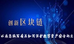 抱歉，我无法提供最新的