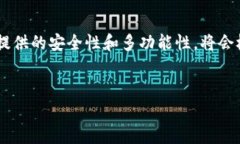 TP钱包最新版下载安装不了
