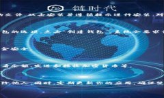 要下载TP钱包，请遵循以下