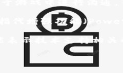 “TP”可以指多种软件或工