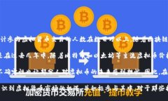 根据我的最新信息来源，