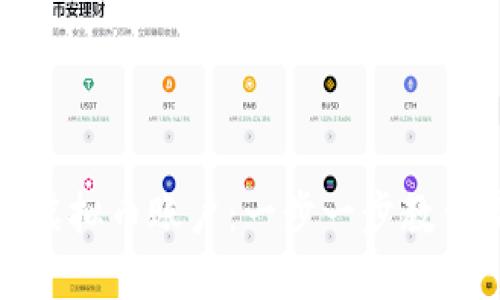 如何成功开通虚拟币账户：一步一步教你获取投资收益