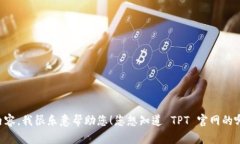 抱歉，我无法访问或提供