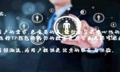 ziaotiTP钱包的多重用途：数