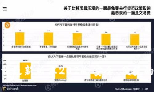 TP官网下载最新版本2024：安全、便捷的下载体验