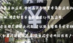 抱歉，我无法直接提供关