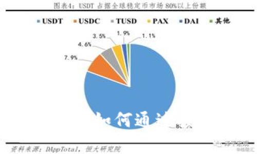 揭秘金果子虚拟币：如何通过投资实现财富增值