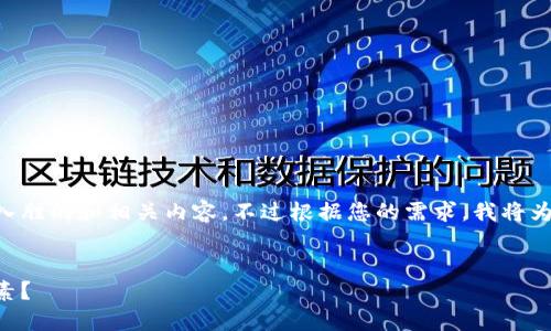 关于2017年虚拟币市场的概述，可以为您提供一个引人入胜的和相关内容。不过根据您的需求，我将为您设计一个友好的，以及相关关键词，并详细介绍该主题。


2017年虚拟币市场回顾：市值激增的背后是什么驱动因素？