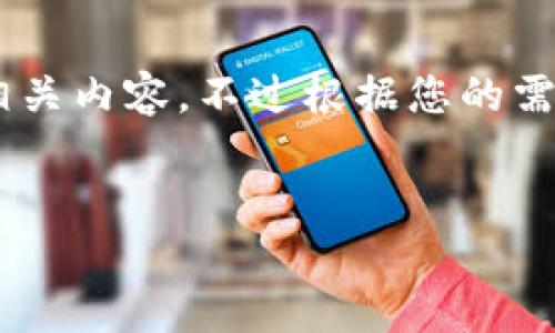 关于2017年虚拟币市场的概述，可以为您提供一个引人入胜的和相关内容。不过根据您的需求，我将为您设计一个友好的，以及相关关键词，并详细介绍该主题。


2017年虚拟币市场回顾：市值激增的背后是什么驱动因素？