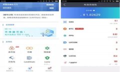 TP钱包2024安卓版：安全便