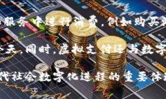 充Q币一般被视为一种虚拟