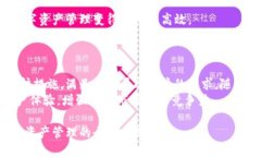   TP钱包：区块链时代最安