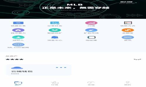 如何从官方渠道安全下载TP钱包App并在苹果设备上成功安装?