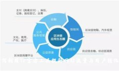 如何利用TP官方工具提升网