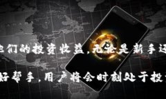   TP钱包：如何通过数字货