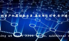   如何在苹果iOS设备上安全