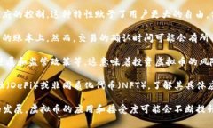 本能币（Bennecoin）是基于