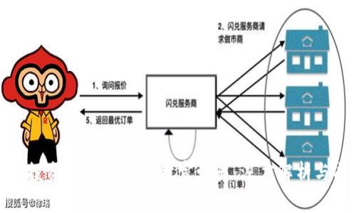 如何通过投资Boss币实现财富增长：深度解析与成功案例