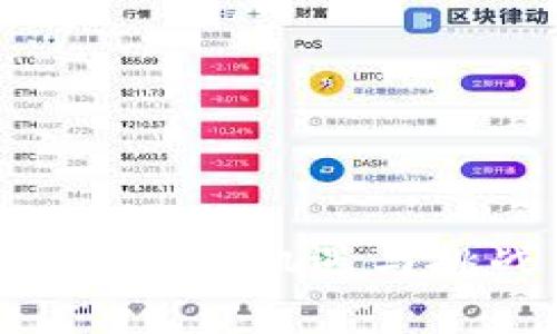 2023年最新虚拟币趋势分析：机遇与挑战并存的数字资产之路