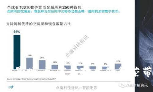 虚拟币市场暴跌：如何应对虚假繁荣带来的风险