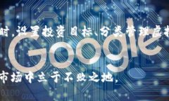如何通过TP钱包安全高效地