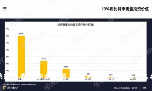 快速下载TPTP加速器，提高网络速度的最佳选择