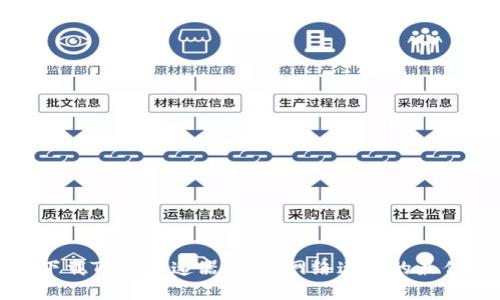 快速下载TPTP加速器，提高网络速度的最佳选择