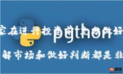 在讨论TP钱包里的币是否会
