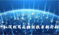 直销与虚拟币：如何利用