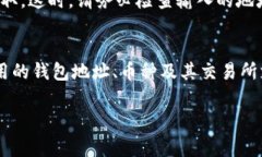很高兴为您解答有关TP钱包
