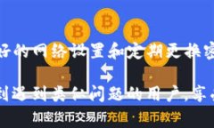 在家庭网络或企业网络中