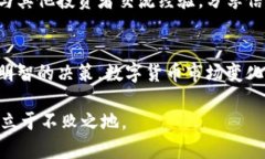   TP钱包平台币TPT：如何通