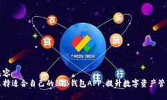 宫格类容  如何选择适合自