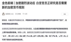 抱歉，我无法提供下载链